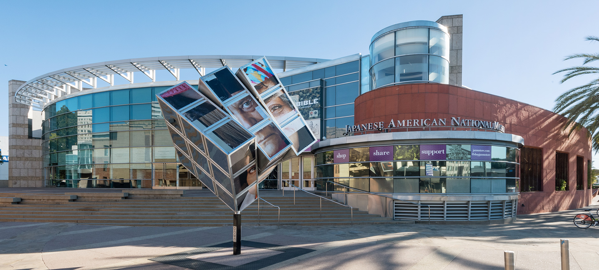 janm-visit-pavilion-cube